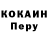 А ПВП кристаллы MajorYoshi