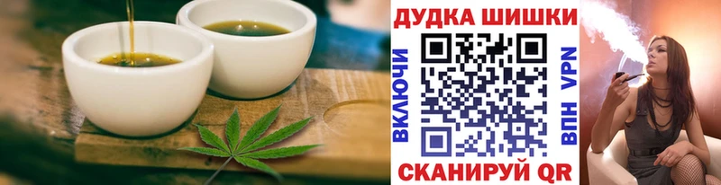 Купить где  Заинск  Canna-Cookies марихуана 