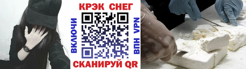 Cocaine FishScale  Купить  Заинск 