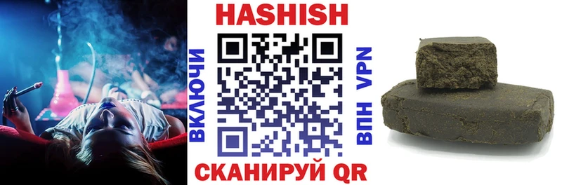 Купить где Заинск Гашиш Premium