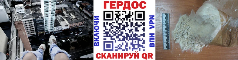Купить  Заинск  ГЕРОИН Heroin 