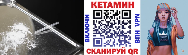 Купить закладки  Заинск  КЕТАМИН VHQ 