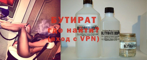 jwh Володарск