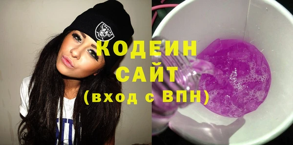 скорость Волосово