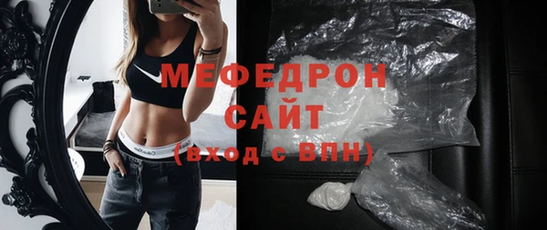 кокаин VHQ Волоколамск