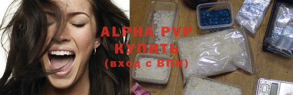 jwh Володарск