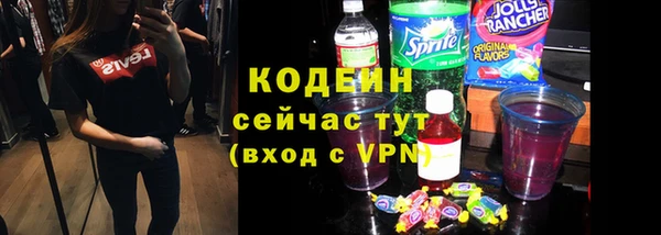 кокаин VHQ Волоколамск