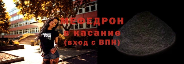 скорость Волосово