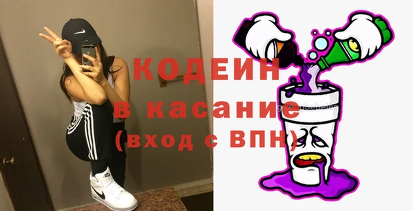 jwh Володарск