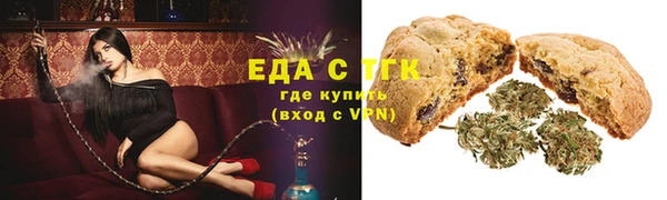 кокаин VHQ Волоколамск
