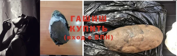 кокаин VHQ Волоколамск