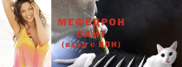 кокаин VHQ Волоколамск