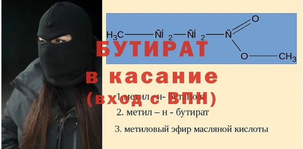 кокаин VHQ Волоколамск