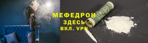 скорость Волосово