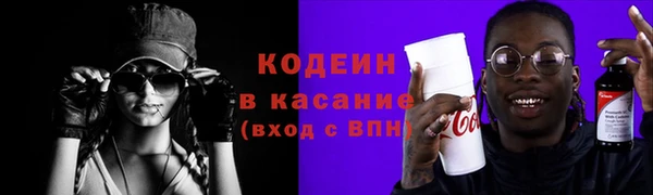 скорость Волосово