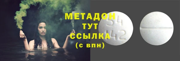 кокаин VHQ Волоколамск