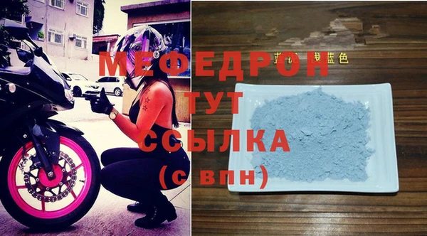 jwh Володарск