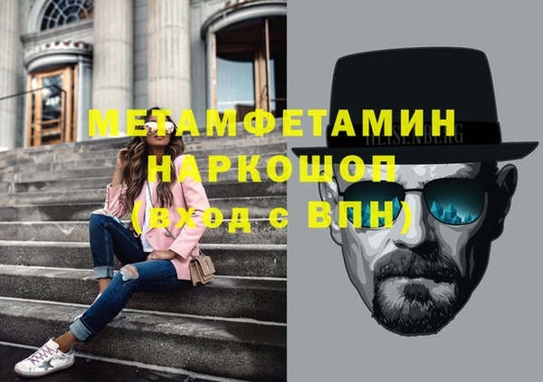 скорость Волосово