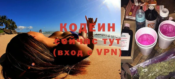 кокаин VHQ Волоколамск