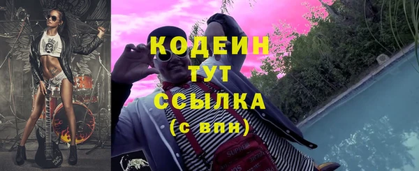 jwh Володарск