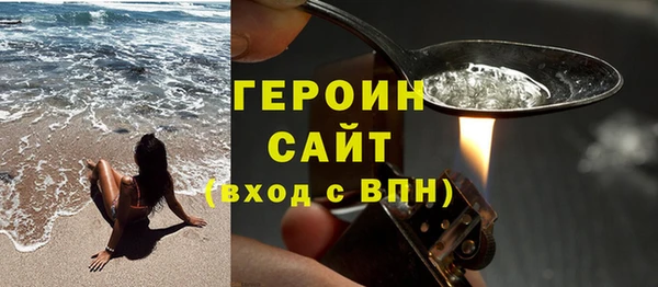 jwh Володарск