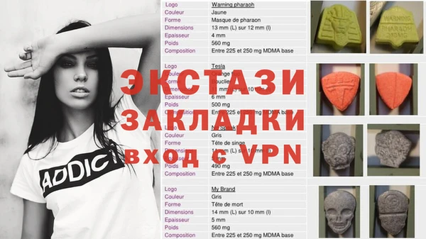 jwh Володарск
