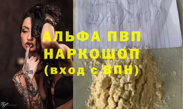 jwh Володарск