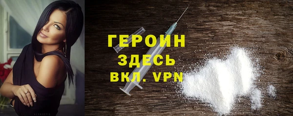 jwh Володарск