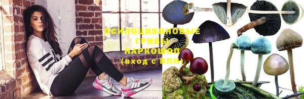 кокаин VHQ Волоколамск