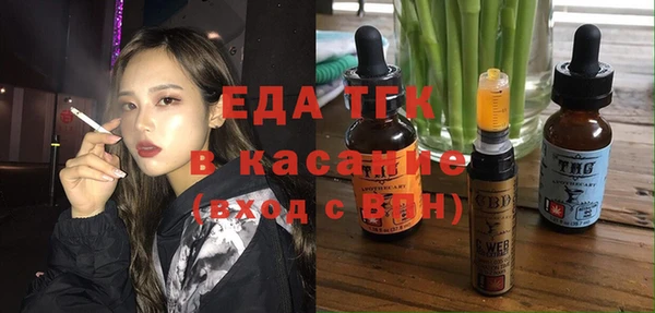 jwh Володарск