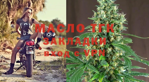 кокаин VHQ Волоколамск