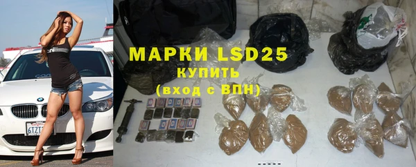 кокаин VHQ Волоколамск