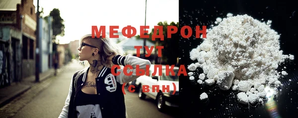 кокаин VHQ Волоколамск