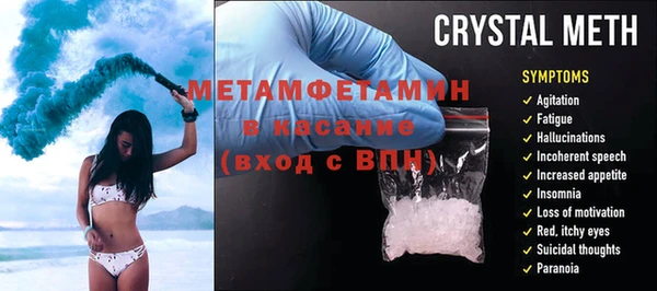 jwh Володарск