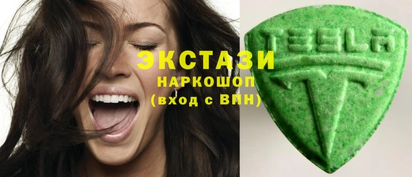 кокаин VHQ Волоколамск