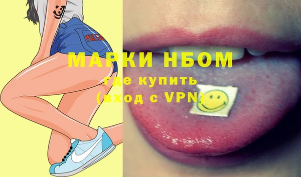 кокаин VHQ Волоколамск