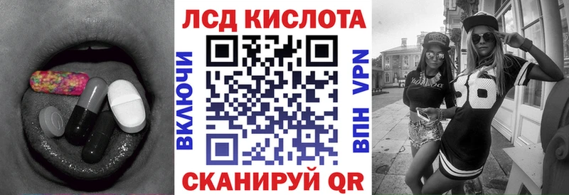 ЛСД экстази ecstasy Купить Заинск