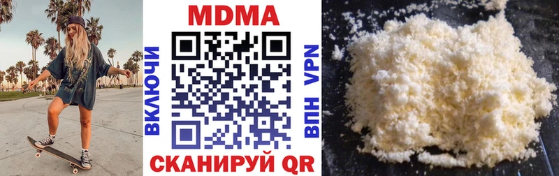 Купить закладки  Заинск  МДМА VHQ 