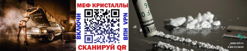 Купить  Заинск  МЯУ-МЯУ 4 MMC 