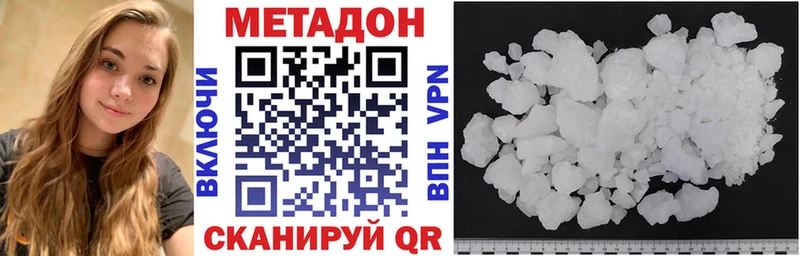 Купить закладки  Заинск  МЕТАДОН мёд 