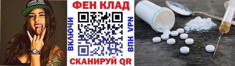 Первитин Декстрометамфетамин 99.9%  Купить  Заинск 