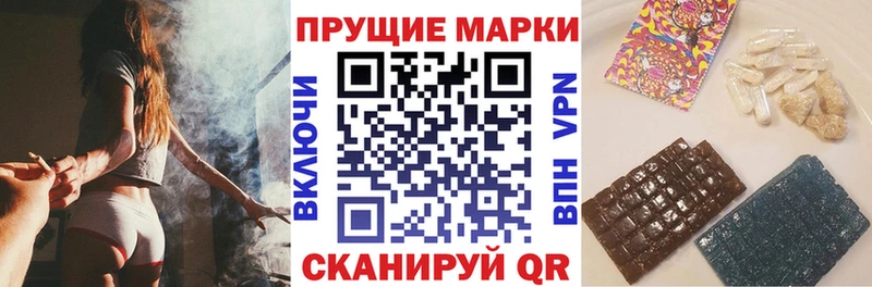 Марки 25I-NBOMe 1,5мг  Купить закладки  Заинск 