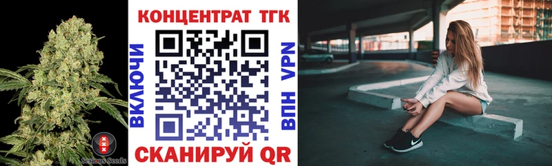 Купить где  Заинск  Дистиллят ТГК вейп с тгк 